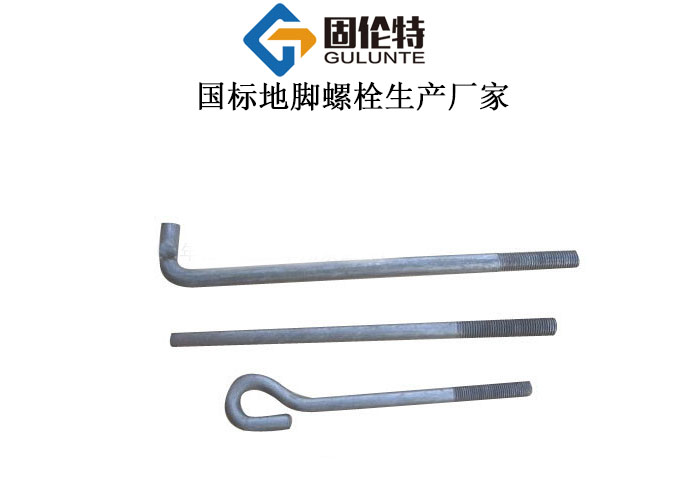 m16地腳螺栓生產(chǎn)廠家